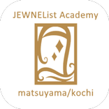 JEWNEList（ジュネル）アカデミー松山校・高知校