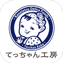 てっちゃん工房 - カネテツデリカフーズ APK