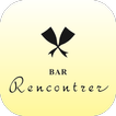 バーランコントレ（BAR Rencontrer）公式アプリ