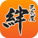 八千代緑が丘・和風居酒屋「元気屋・絆」 APK