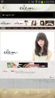 心斎橋ヘアサロン　elem. capture d'écran 3