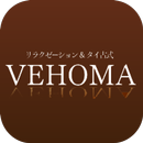 タイ古式・アロマリラクゼーションサロンVEHOMA／ベホマ APK