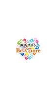 Be:Cuore／ビ・クオーレ公式アプリ Affiche