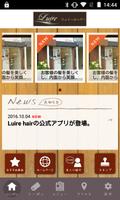 Luire hair screenshot 1