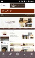 Luire hair screenshot 3