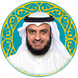 ”Quran Audio  Mishary Rashed