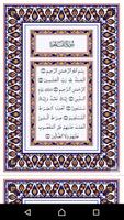 Quran Audio Mishari Rashid screenshot 1