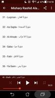Mishary Rashid Alafasy Hors connexion(offline)3 скриншот 2