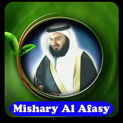 TÉLÉCHARGER MISHARY RASHID ALAFASY CORAN ENTIER CORAN RASHID ENTIER MISHARY ALAFASY TÉLÉCHARGER