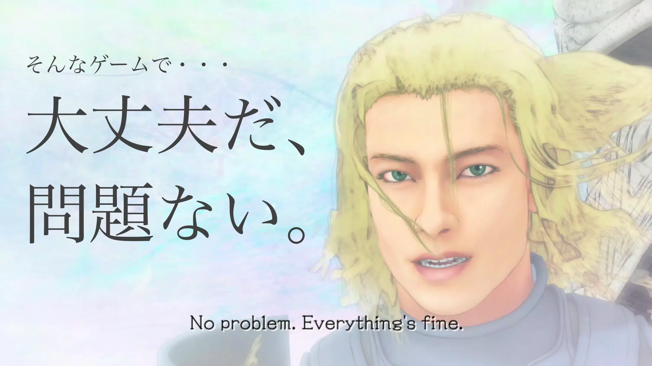 イーノック そんな装備で大丈夫かゲーム For エルシャダイ Fur Android Apk Herunterladen