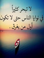 كلمات من الصميم syot layar 2