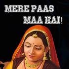 Mere Paas Maa Hai ไอคอน