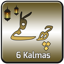 Six Kalma of Islam for Kids-APK