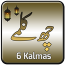 Six Kalma of Islam for Kids APK