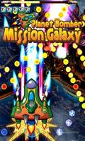 Mission Galaxy Planet Bomber screenshot 2