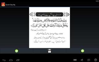 Quran Say Ilaj screenshot 3