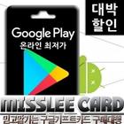 미쓰리카드 - 구글기프트카드 أيقونة