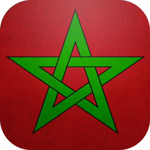 Marrocos HD Wallpapers