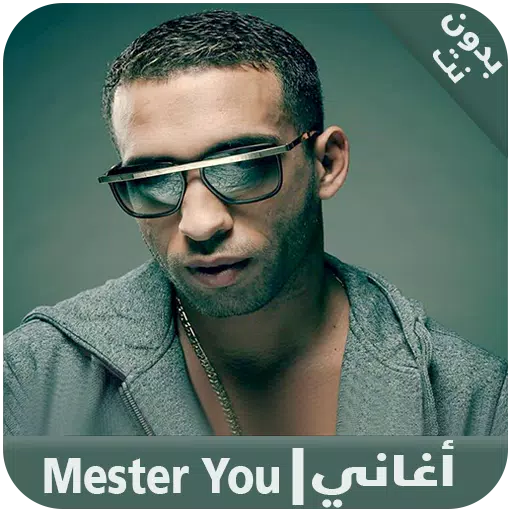 Mister You 2018 - اغاني مستر يو APK for Android Download