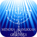 Menora - Hanukkah Greetings