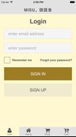 MISU微蔬食 Screenshot 3