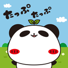 آیکون‌ Tapu Tapu the Panda - TapTap