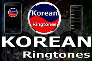 برنامه‌نما Korean Ringtones عکس از صفحه
