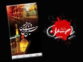 زیارت عاشورا bài đăng