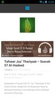 Miraath English Radio screenshot 2