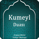 Kumeyl Duası simgesi