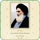 Ayetullah Sistani - Tam İlmihal ไอคอน