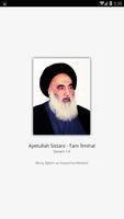 Ayetullah Sistani - Tam İlmihal 海報