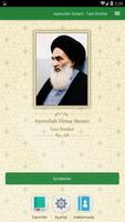 Ayetullah Sistani - Tam İlmihal 截图 1