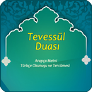 Tevessül Duası APK