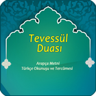 Tevessül Duası Zeichen