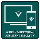 Screen Mirroring - MiraCast TV ! 아이콘