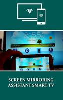 Screen Mirroring - MiraCast TV ! 截图 1