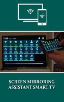 برنامه‌نما Screen Mirroring - MiraCast TV ! عکس از صفحه
