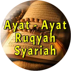 Ayat Ruqyah MP3 Offline アプリダウンロード