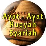 Ayat Ruqyah MP3 Offline أيقونة