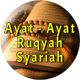 Ayat Ruqyah MP3 Offline アイコン