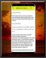 Ayat Ruqyah MP3 Offline capture d'écran 3
