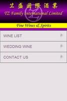 برنامه‌نما TZ Wine عکس از صفحه