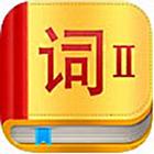 MM Chinese Vocabulary 2(free) Zeichen