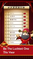Gold Up: Lucky Chinese Newyear スクリーンショット 2