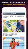 眾點 - 大數據給你網路最熱門文章！眾所皆知，你不能不知！ bài đăng