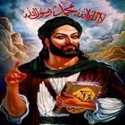 Islam - Miracles of Prophet icône
