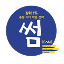 미래엔 썸 APK
