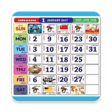 Malaysia 2018 Holiday Calendar icône