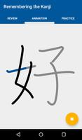 Remembering the Kanji تصوير الشاشة 3